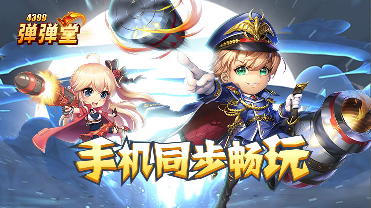 胡歌的新搭子给到夯