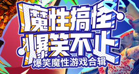 马刺雷霆
