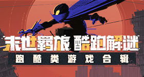 和朋友夫妻一起互动做蓝焰版